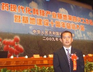 苗鄉(xiāng)董事長余育啟榮獲科技部“先進個人”