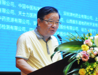 我國將全面開啟無公害中藥新時(shí)代