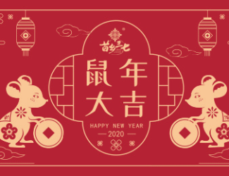 首發(fā) | 2020年三七養(yǎng)生月歷·選對(duì)時(shí)間養(yǎng)生事半功倍！