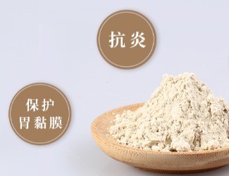 三七的功效與作用 | 胃脹沒(méi)食欲，胃病反復(fù)這樣做！