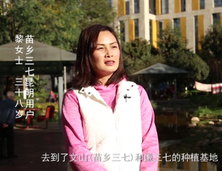 失眠怎么辦如何快速睡著？每天喝水加點(diǎn)三七，能睡個(gè)好覺(jué)！