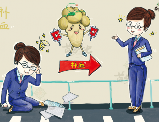 三七補(bǔ)血效果怎么樣？先看貧血的原因