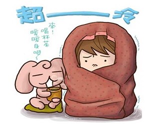 體質(zhì)寒弱導(dǎo)致手腳冰涼，四十歲吃三七才大半年就治愈