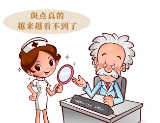 祛斑怎么吃三七粉？專業(yè)皮膚美容醫(yī)生給出建議