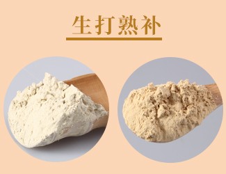 三七的功效與作用，三七粉生熟功效各不同養(yǎng)生治療先了解功效