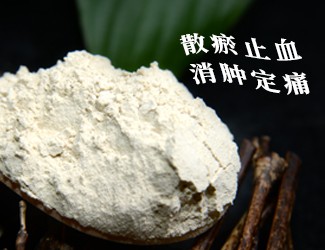 三七粉的功效與作用及食用方法，注意三七禁忌癥